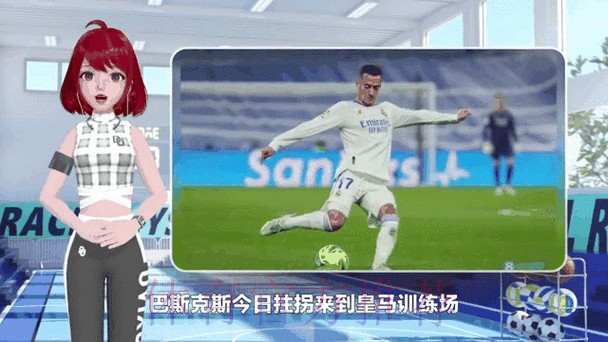 马卡报:罗德里戈恢复有球训练 巴斯克斯个人训练